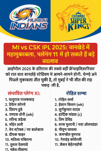 ipl