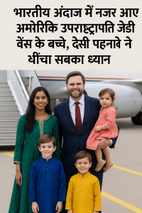 bharat dura