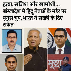 bangladeshi hindu neta ki haitya