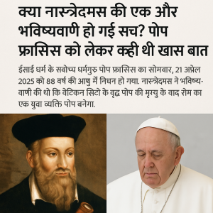 charchit bhaveshyewani