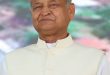 ashok Gehlot