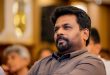 Anura_Kumara_Dissanayake_