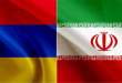 iran-armeniya