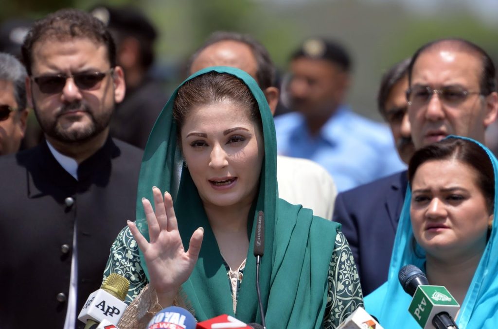 mariyam nawaz