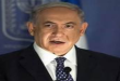 natanyahu.