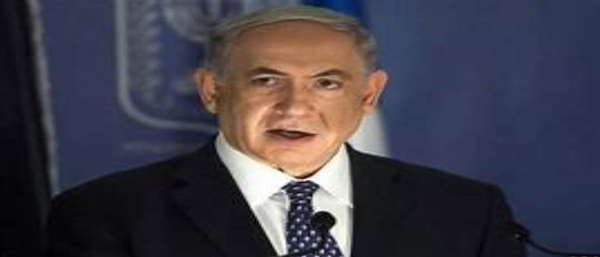 natanyahu.