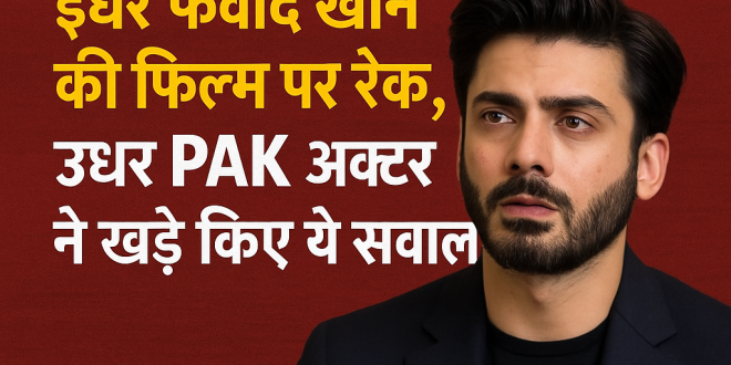 pak actor