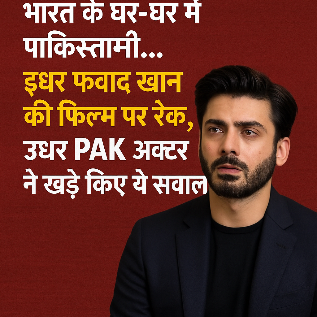 pak actor