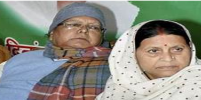 lalu yadav ki bahu