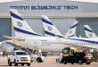 israel airport