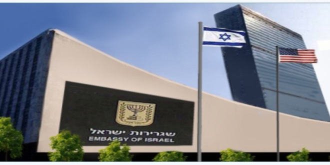 isareli embassy