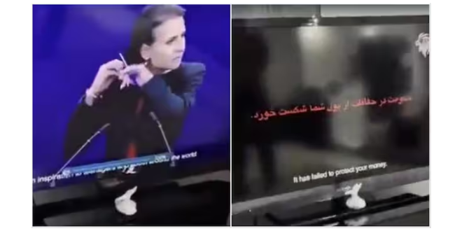 israeli hacker