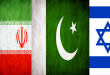 iran-israel-pakistan