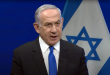 natanyahu